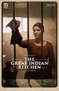Замечательная индийская кухня (2023) TS