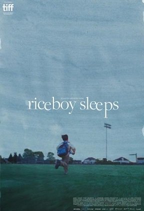 Рисовый мальчик спит (2022) WEB-DLRip